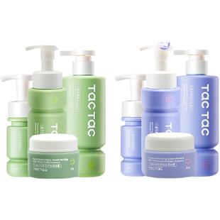 TacTac儿童冰淇淋霜洁面洗发水沐浴露学生洗面奶青少年洗护四件套