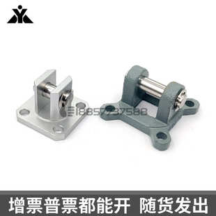 D016 D020 D025 D100 CQ2气缸双耳座CQ D032 D012