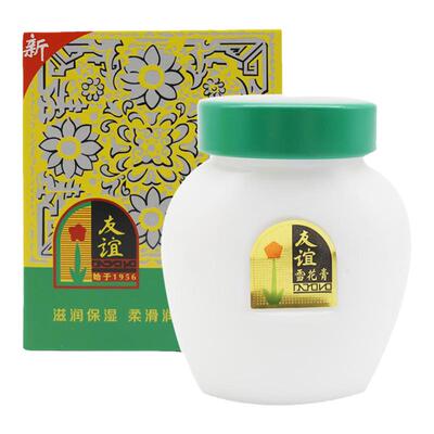 老牌国货上海友谊雪花膏保湿面霜
