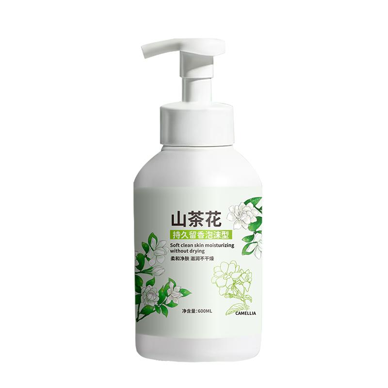 山茶花泡沫洗手液儿童抑菌滋润