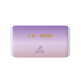 碧芭宝贝 9包 云霓超薄无胶芯体夜用卫生巾290mm