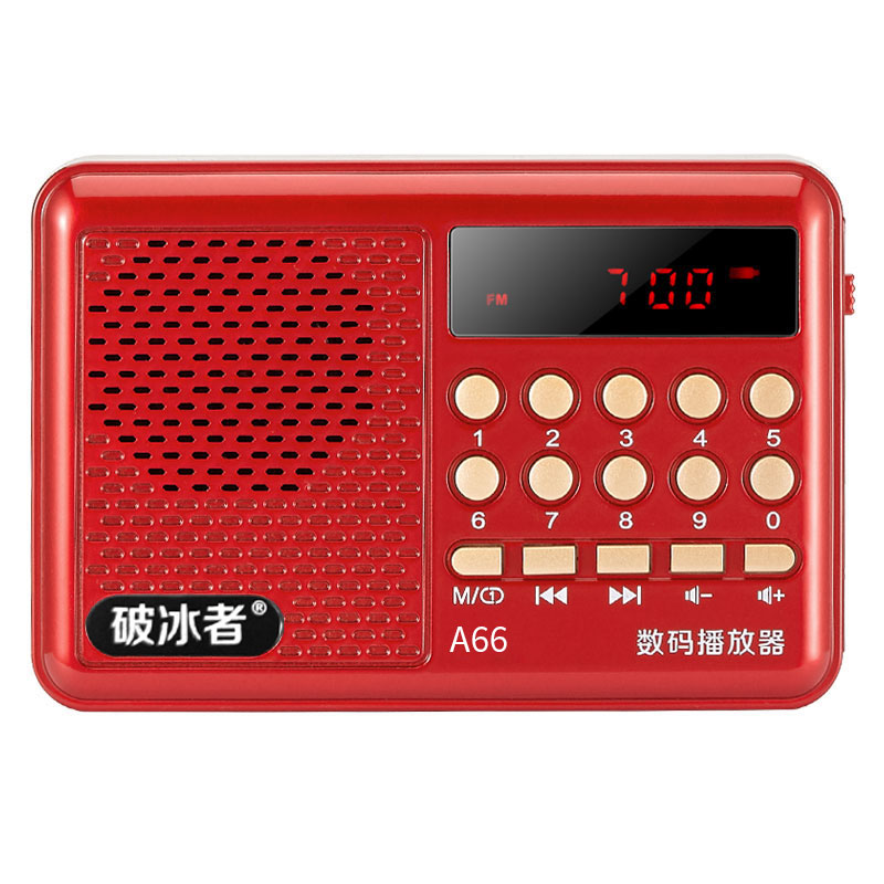 破冰者 A66收音机MP3老人迷你小音响插卡音箱便携式音乐播放器