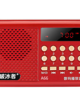 破冰者mp3迷你便携式音乐播放器