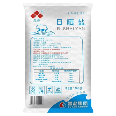 鲁晶腌制盐粗盐大粒盐50斤商用