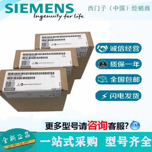 议价西门子300CPU315-2PN/DP 6ES7315-2AH14/2AG10/2EH13/2EH14-0