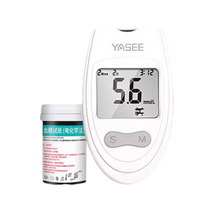 雅斯血糖仪家用测试高精准医用AC-303测血糖的仪器测量仪血糖试纸