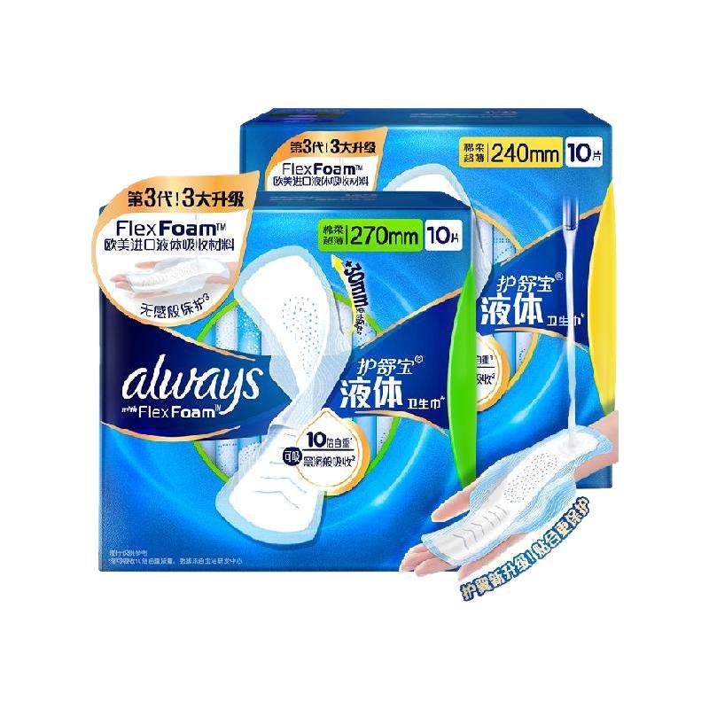 ��88vip�����汦Һ���������������20Ƭ