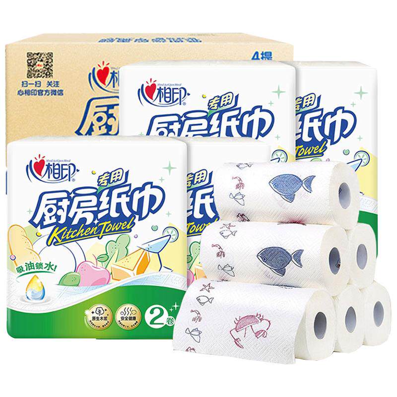 心相印吸油锁水家庭装厨房用纸