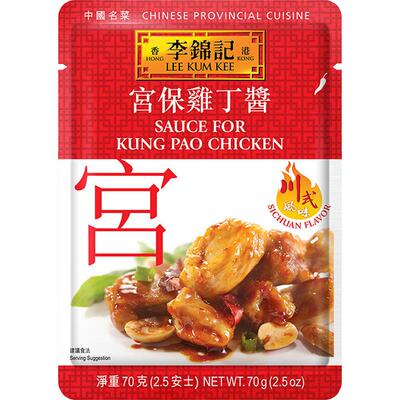 李锦记宫保鸡丁孜然麻辣牛肉酱