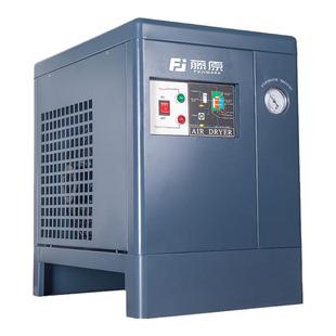 藤原冷干机空压机冷冻式压缩空气干燥机高端工业级油水分离过滤器