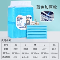 Синие толстые подгузники