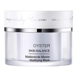 德国Dalton德海顿牡蛎面膜 深层清洁去黄提亮控油涂抹面膜50ml