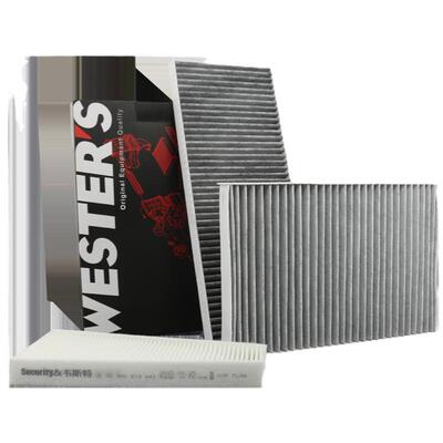 韦斯特滤清器国货之光活性炭滤芯