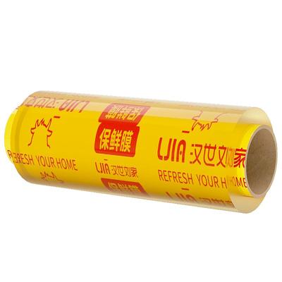 保鲜膜大卷家用经济装食品