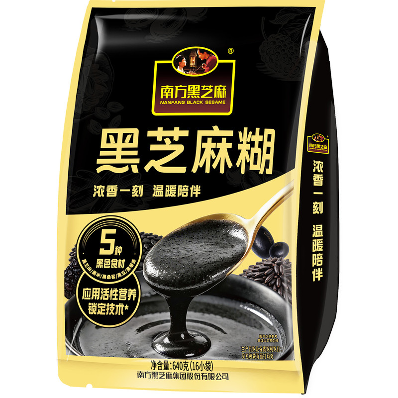 南方黑芝麻糊原味640g独立小包装