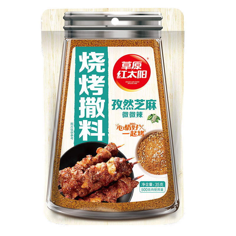 草原红太阳35g烧烤料撒料孜然