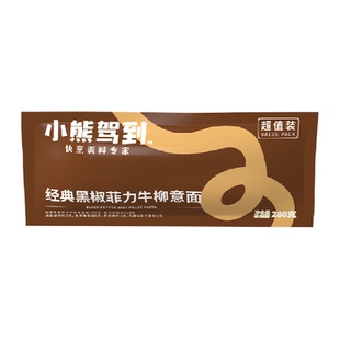 【1件】小熊驾到黑椒牛柳意大利面280g通心粉意粉拌面意面