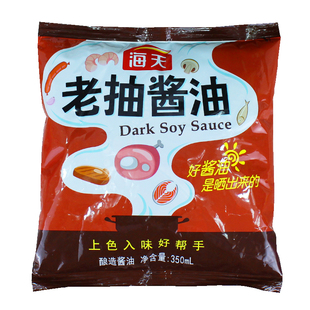 海天老抽酱油350ml*6袋 家用袋装烹饪红烧排骨上色卤味酿造老抽