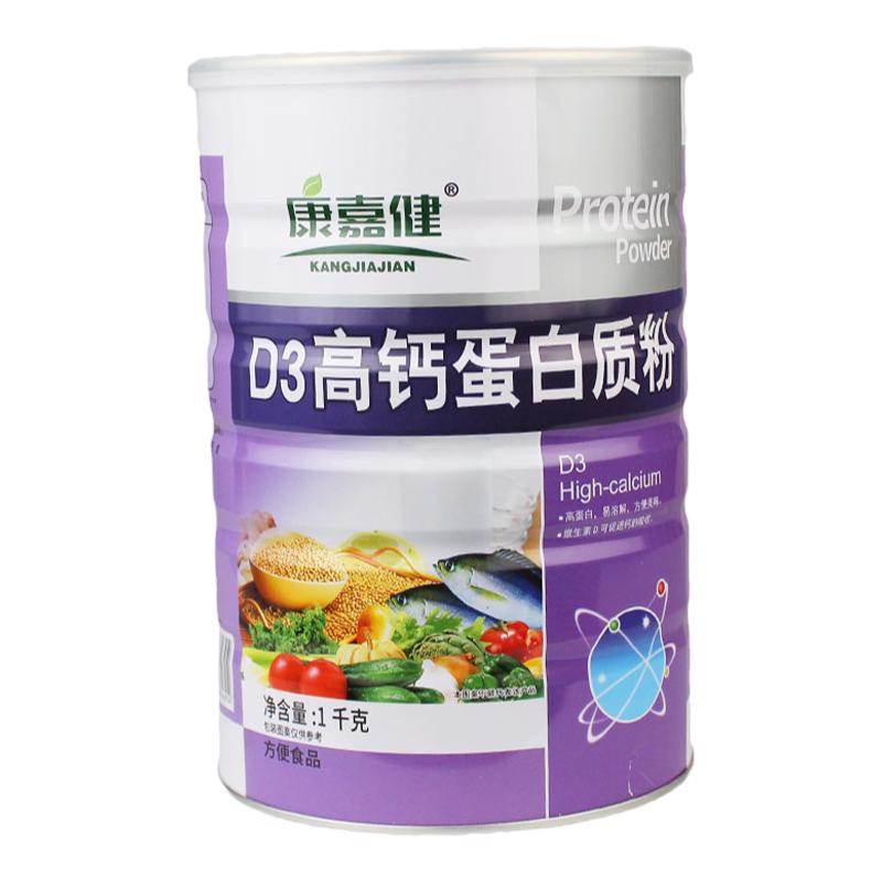 买1发2药房同款快速发货