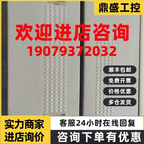 议价6SE7033-8EE85-0AA0西门子整流回馈单元6SE70338EE850AA0