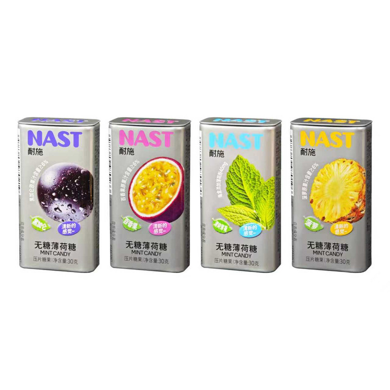 nast薄荷糖多口味水果薄荷糖