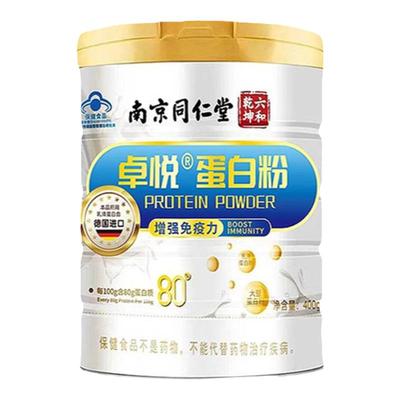 [糖尿病人可喝]真无糖增强免疫力