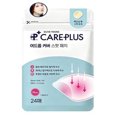 欧利芙洋韩国隐形痘痘贴24枚
