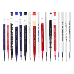 一木林中性笔笔芯替换芯速滑大师专用原装ST笔芯CS葫芦头笔芯速干大容量巨能写笔芯水笔芯文具批发刷题笔芯