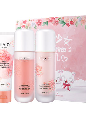 适合青春期女孩用的护肤品不刺激