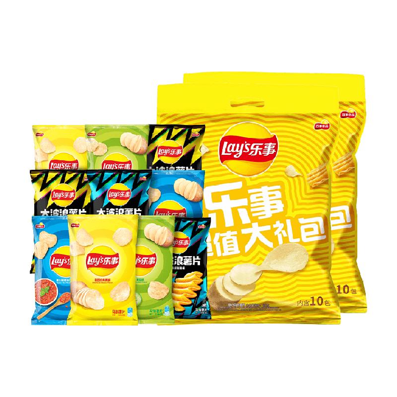 Lay’s/乐事薯片大礼包多口味400g×2包零食小吃露营踏青送礼