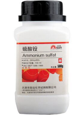 硫酸铵试剂工业用分析纯实验用品