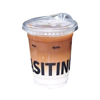 pet冷饮美式奶茶杯子打包柠