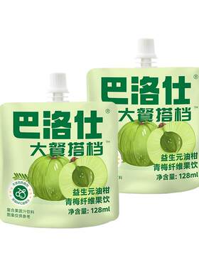 巴洛仕大餐搭档益生元油柑汁