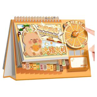 卡皮巴拉台历2026年新款创意转盘日历本马年全年周历月历万年历桌面摆件中高考倒计时学生自律打卡表记事本