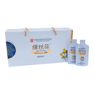 缫丝花春归金刺梨汁原浆正品28袋/盒VC安顺特产新日期原产地直发