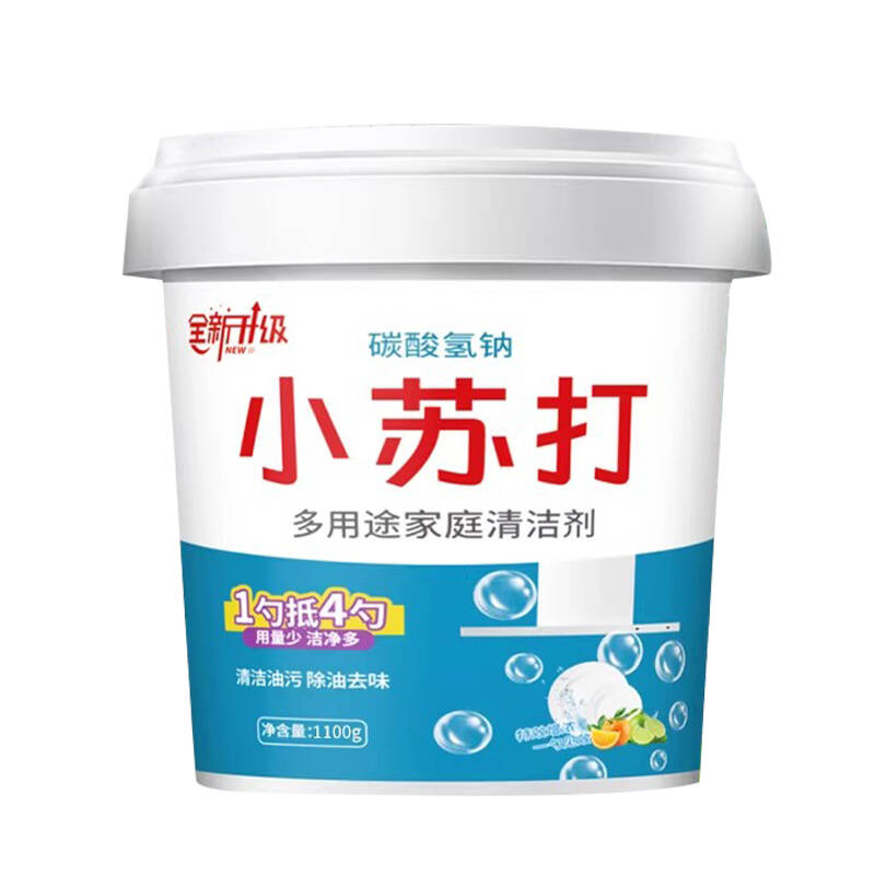 小苏打和白醋家用清洁剂去油去污