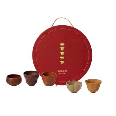 故宫淘宝五福紫砂杯茶具礼盒