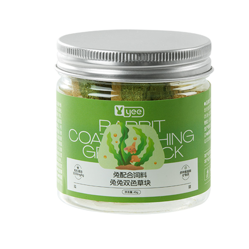 yee兔子磨牙零食龙猫荷兰猪啃咬解闷草饼云杉纤维助排毛双色草块