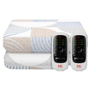 彩虹牌电热毯双人四分区温控电热毯双控上下调温厚电褥子安全家用