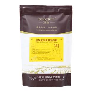 顶瑞戚风蛋糕预拌粉1kg 家用蛋糕粉空气炸锅电饭煲商用蛋糕专用粉