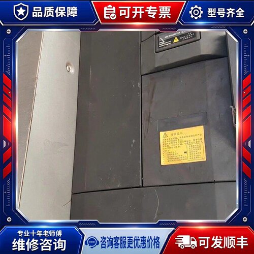 【议价-可维修】  6SE6430-2UD33-0DB0 变频器 /均有货