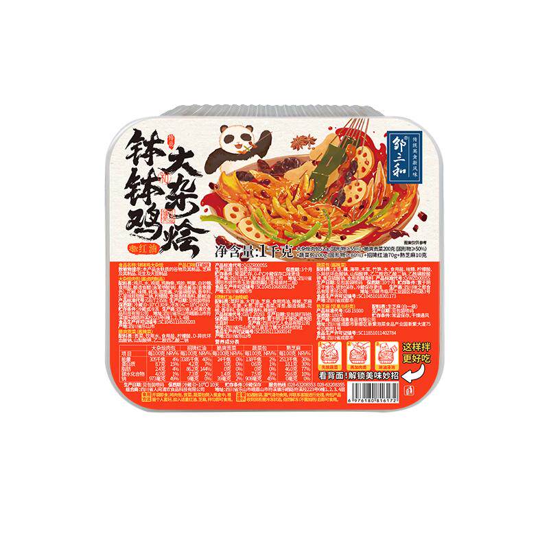 邹三和乐山钵钵鸡大杂烩麻辣贡菜