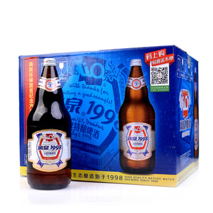 10度桂林漓泉啤酒1998大度加料啤酒整箱946mL*12瓶装广西特产特价