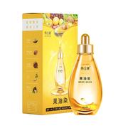 两盒29.9！！【韩金靓】泡泡染果油染发剂