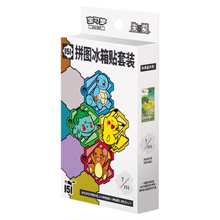 宝可梦151拼图冰箱贴套装朱紫梦幻收集啦旅卡包PTCG简中周边盲盒