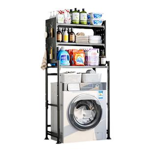 洗衣机置物架子浴室翻盖卫生间滚筒伸缩可调节马桶上方储物收纳柜