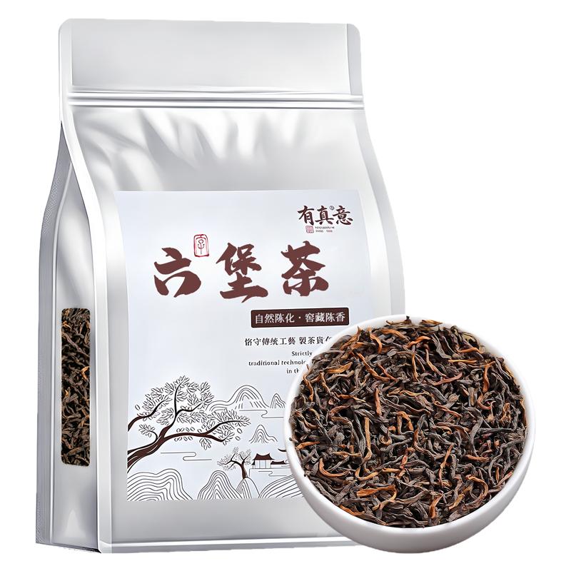 六堡茶广西梧州原产黑茶叶熟茶
