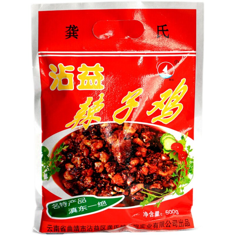 龚氏云南沾益辣子鸡下饭菜黄焖