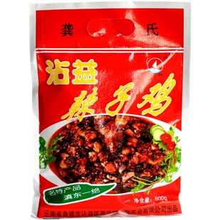 云南特产曲靖龚氏沾益辣子鸡黄焖鸡香辣鸡丁小吃零食下饭菜礼品盒