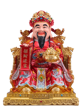 树脂财神爷店铺开业家用招财摆件